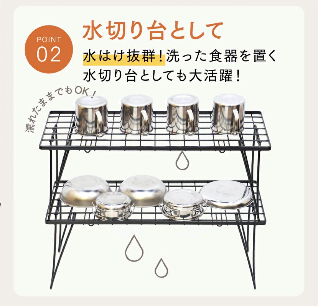 【4個セット】パイクスピーク　フィールドラック　収納袋付き　PYKESPEAK