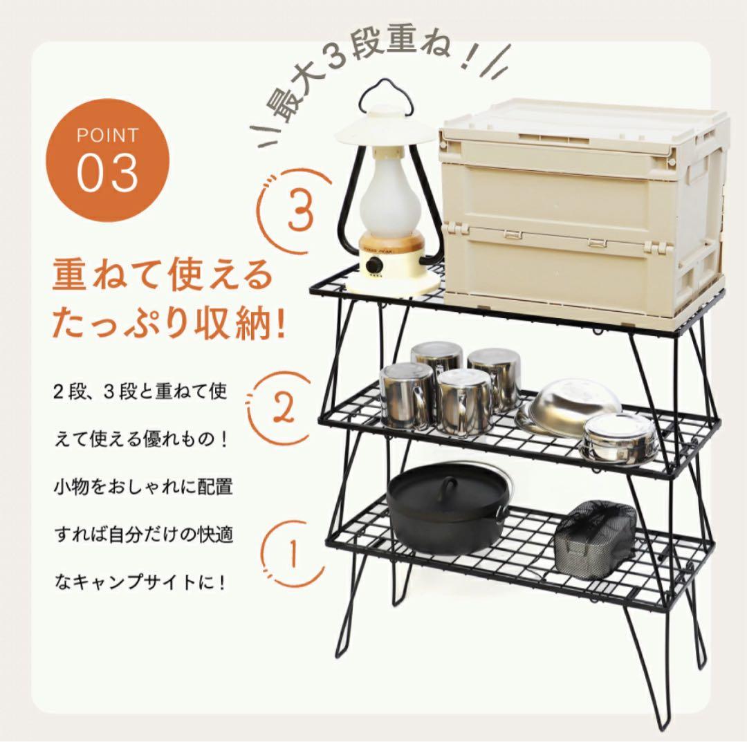 【4個セット】パイクスピーク　フィールドラック　収納袋付き　PYKESPEAK