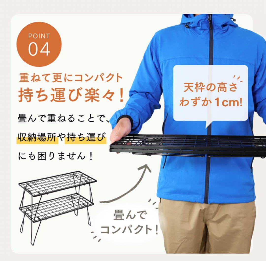 【4個セット】パイクスピーク　フィールドラック　収納袋付き　PYKESPEAK