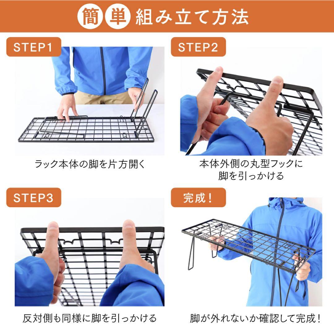 【4個セット】パイクスピーク　フィールドラック　収納袋付き　PYKESPEAK