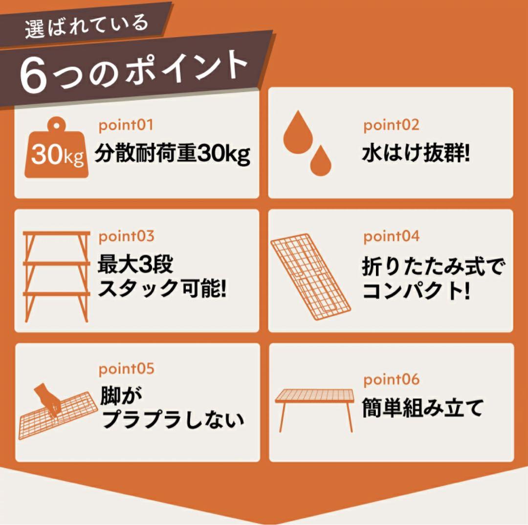 【4個セット】パイクスピーク　フィールドラック　収納袋付き　PYKESPEAK