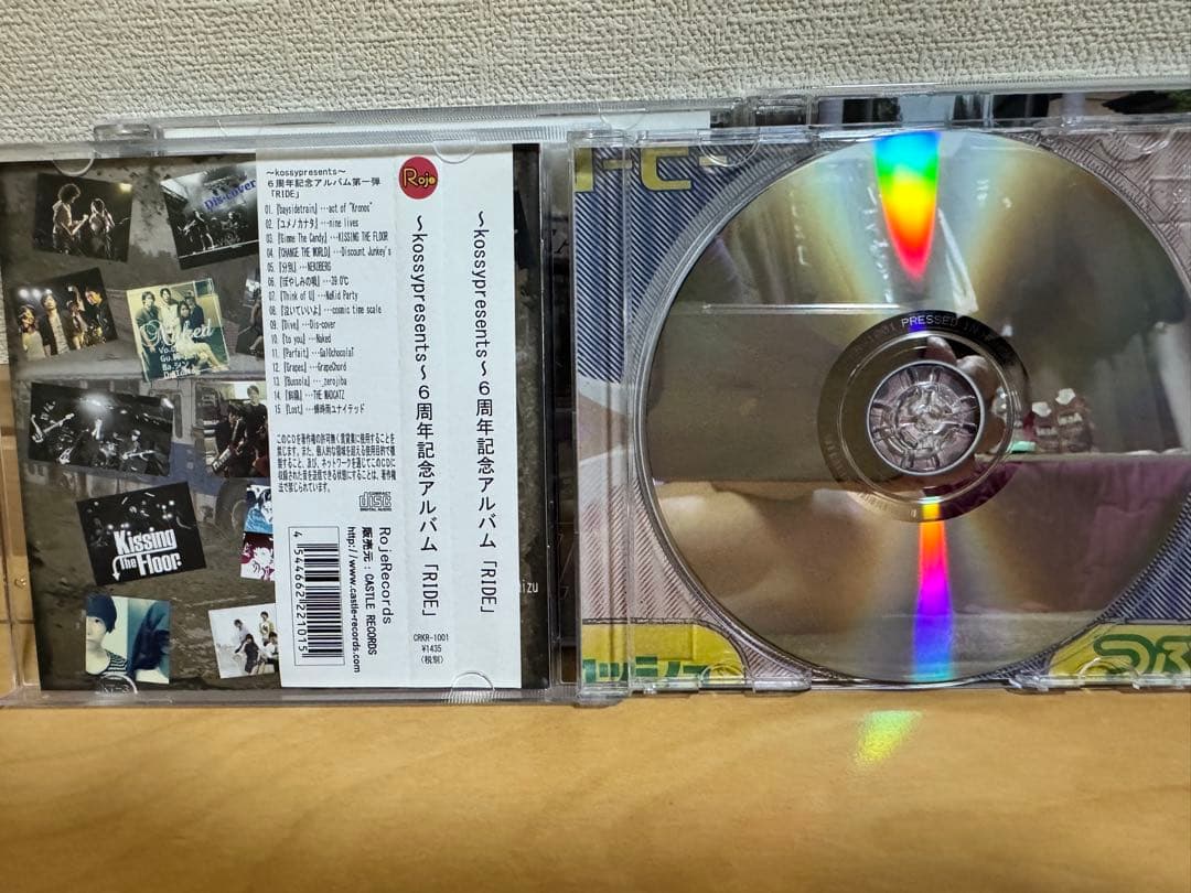 kossypresents アルバム 第一弾 第二弾 第三弾 RIDE