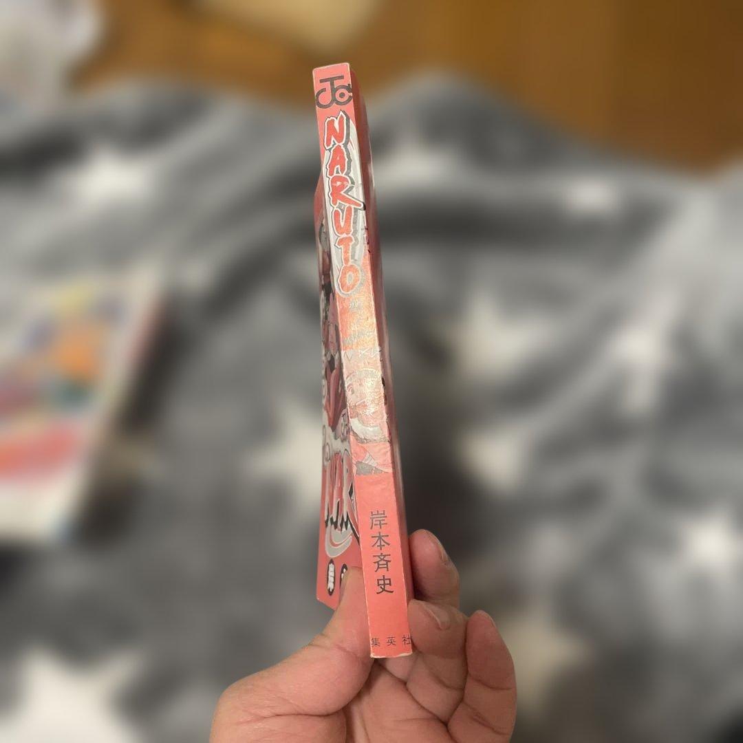 貴重 NARUTO 、ナルト 初版1巻〜5巻