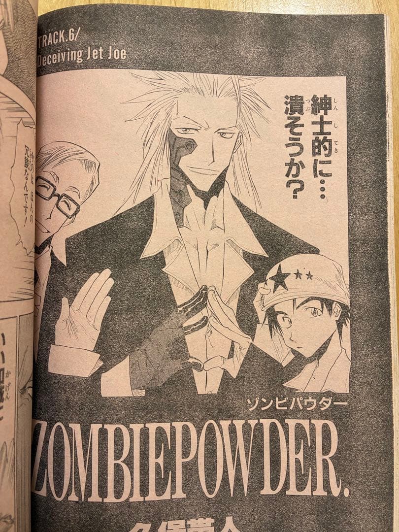 【週刊少年ジャンプ】1999年9月13日号　No.40 集英社