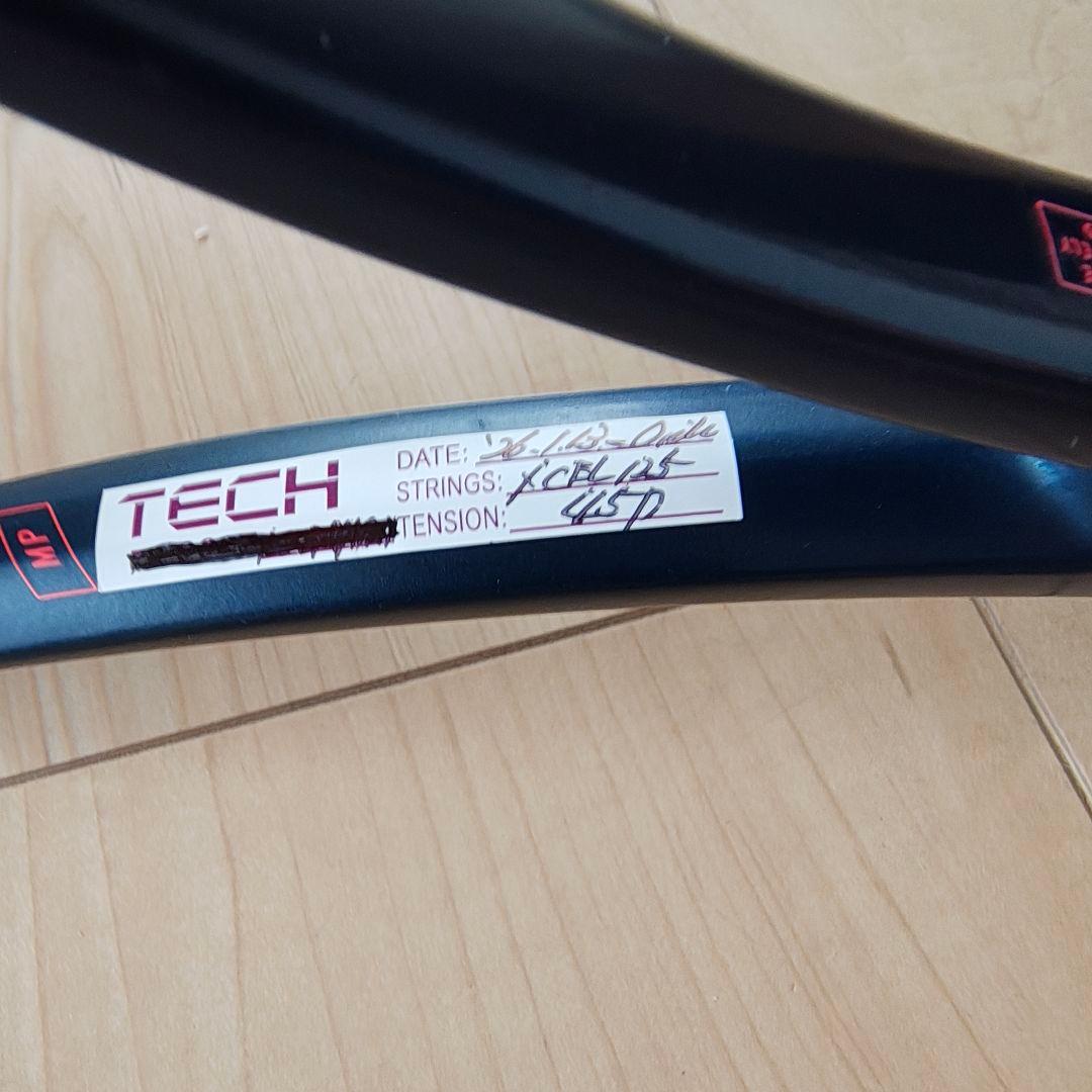 HEAD ラジカルMP 2023 人気モデル