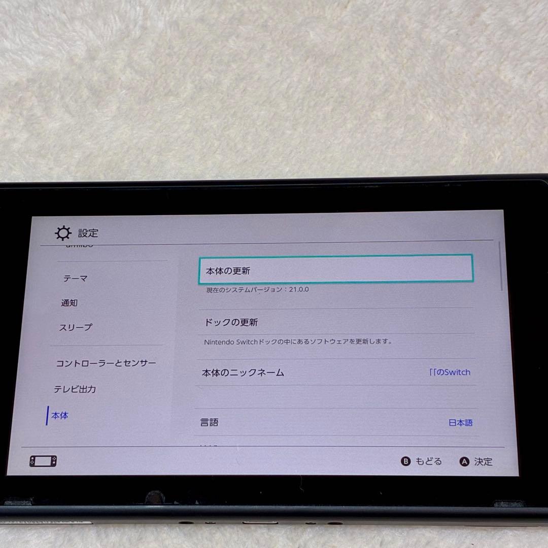 【液晶美品】Nintendo Switch バッテリー強化版　2021年製