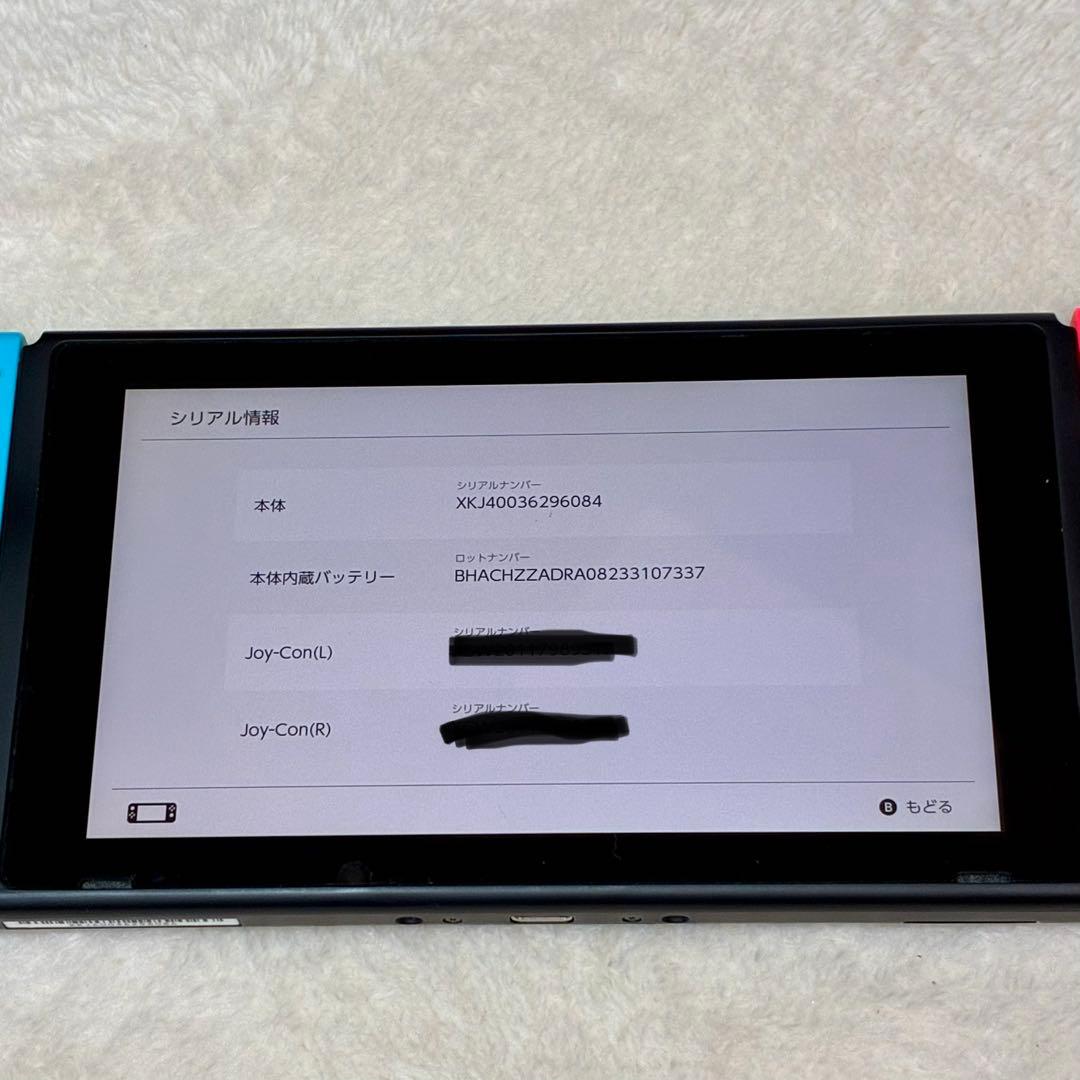 【液晶美品】Nintendo Switch バッテリー強化版　2021年製