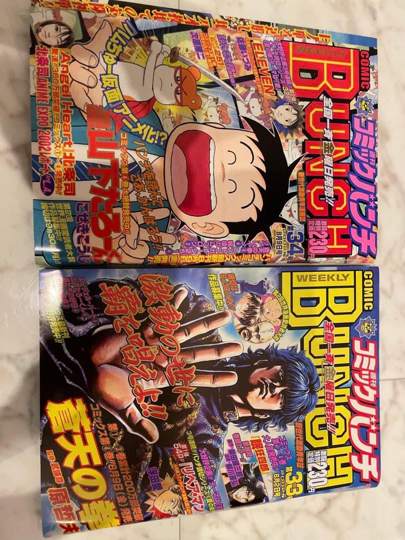 送料無料　美品　週刊BUNCH 2021年１号から43号セット