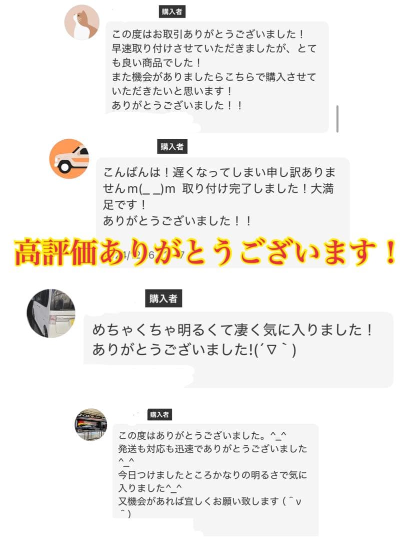 新登場!!30000lm!!HB4用 爆光 ピンクフォグランプ!!