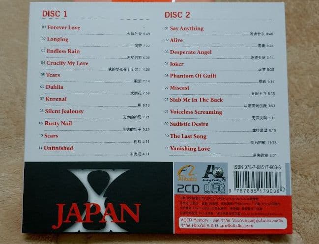 X JAPAN　超レア　台湾BEST 2枚組