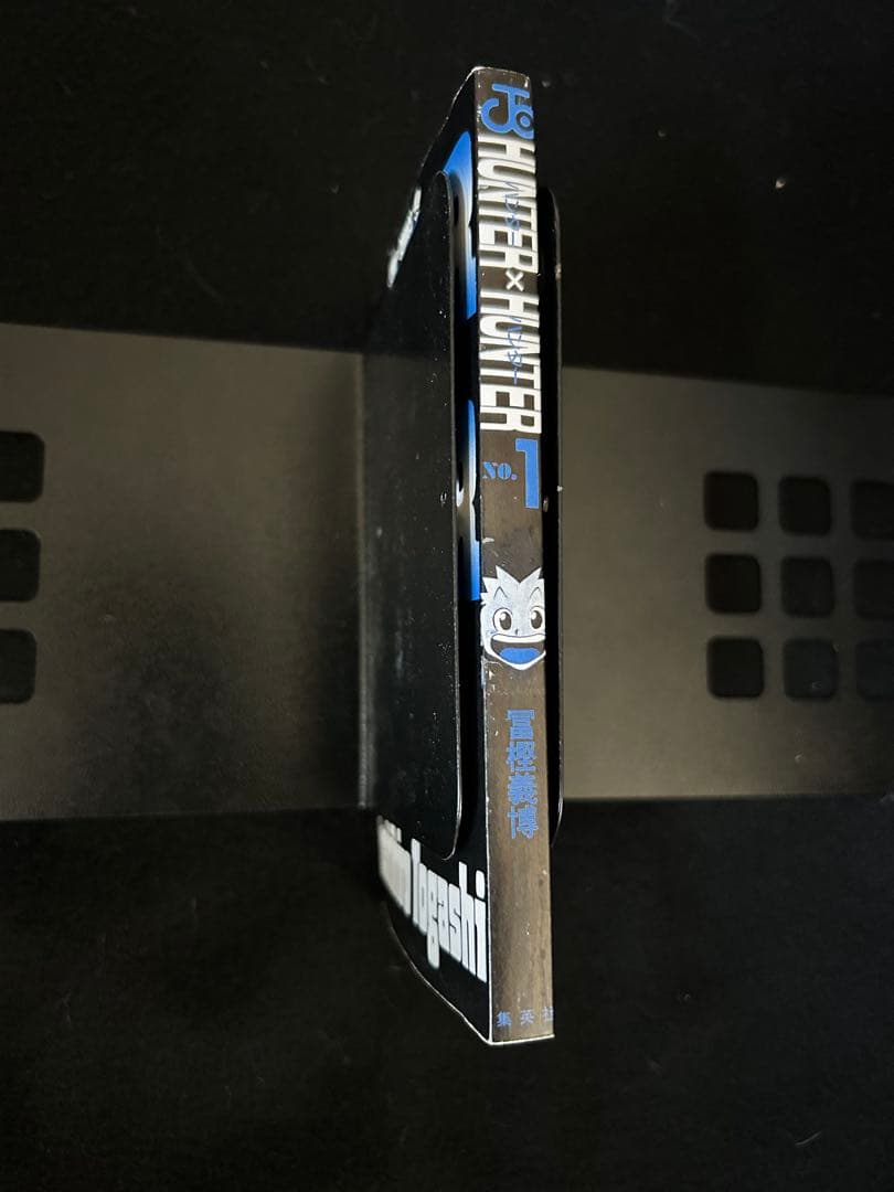 初版　第1刷発行　HUNTER×HUNTER 1巻　0巻