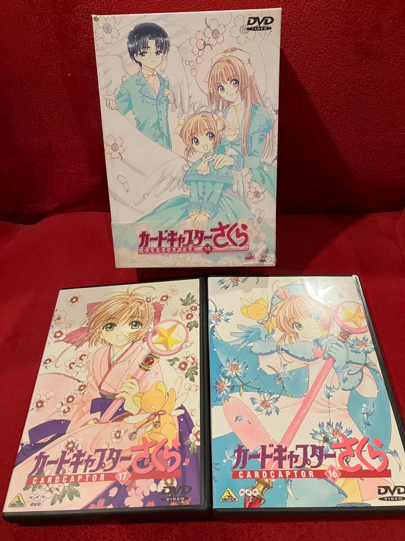 DVD【カードキャプターさくら　全10~18巻　収納BOX付】