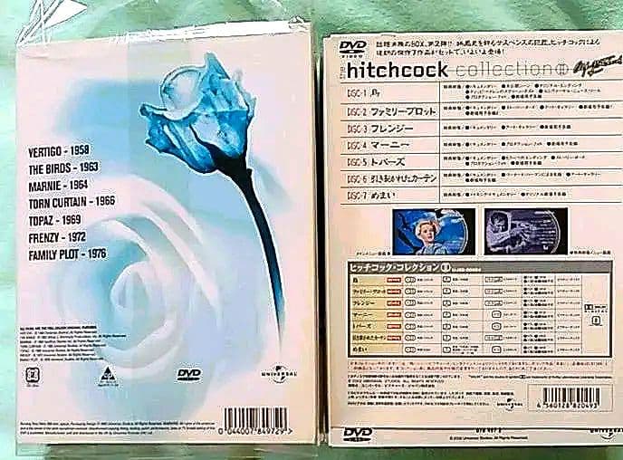 ❣️#ヒッチコック・コレクションⅡ〈5000セット限定・7枚組〉