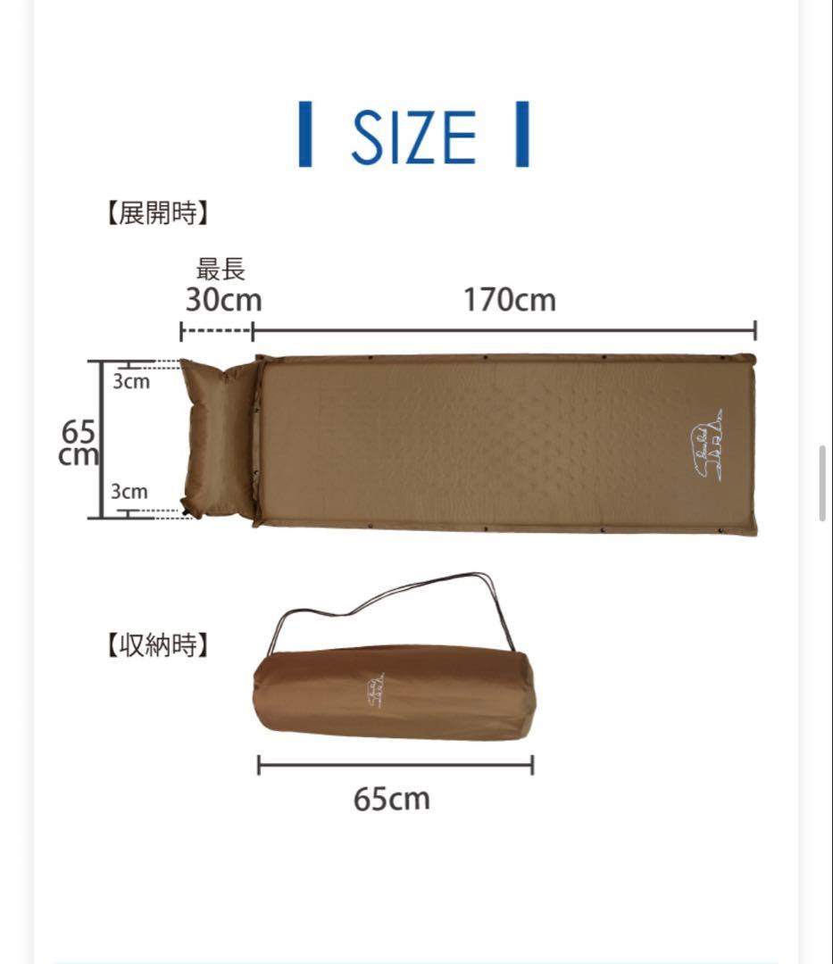 Bears Rock （アウトドア寝具）インフレーターマット2個セット/厚み5㎝