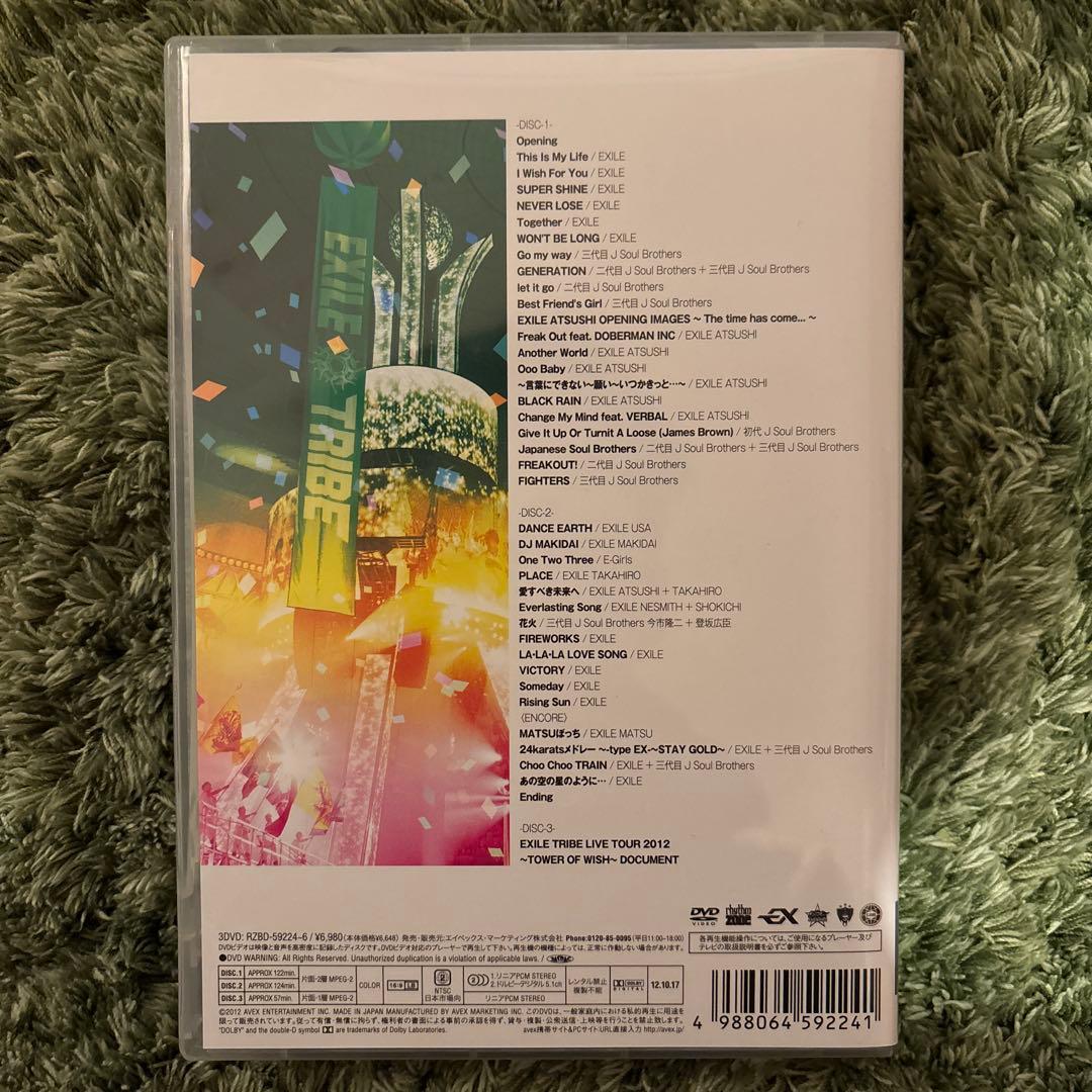 【EXILE全盛期】LIVE DVD 10枚セット+アルバム