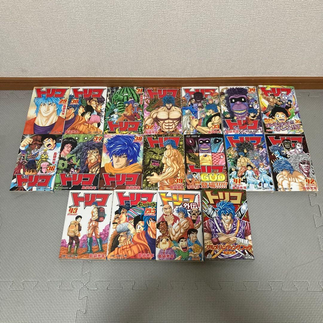 トリコ　全巻　1〜43巻+関連本3冊　合計46冊　島袋 光年