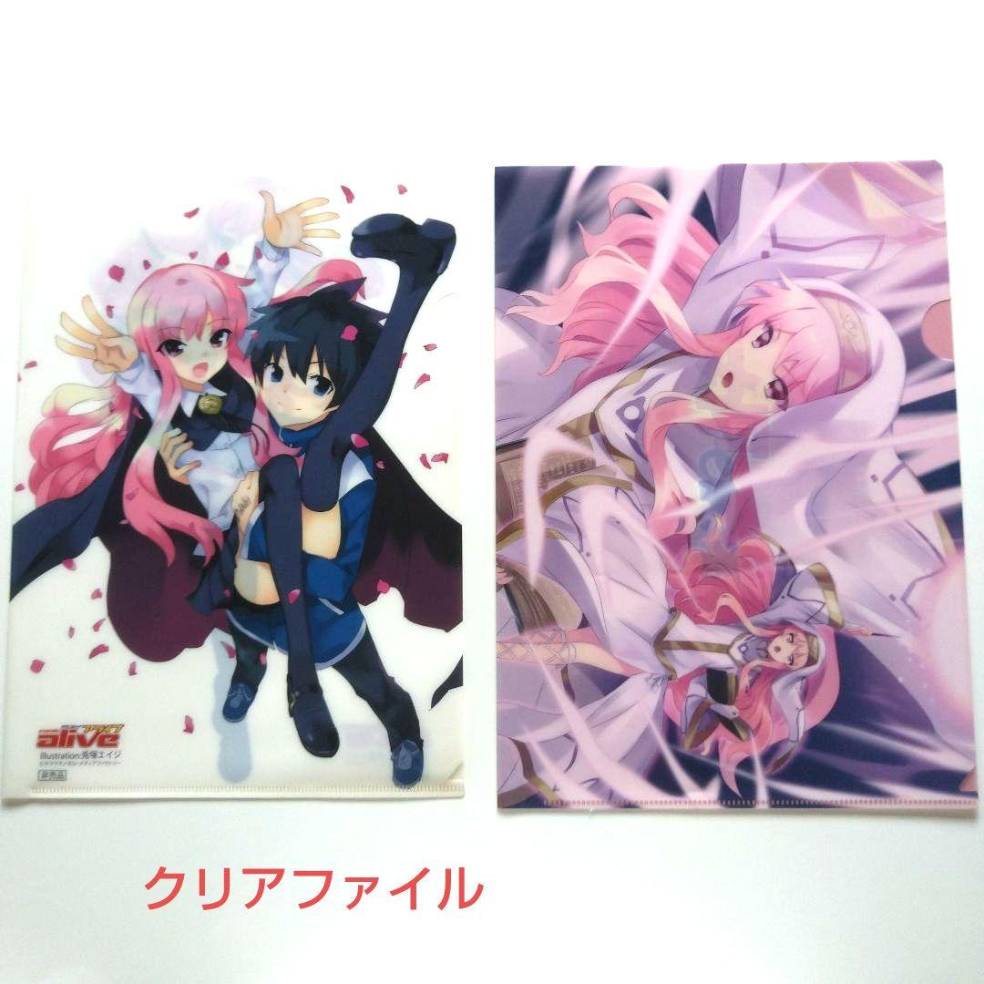 ゼロの使い魔 全巻セット(小説) +他のものまとめ売り