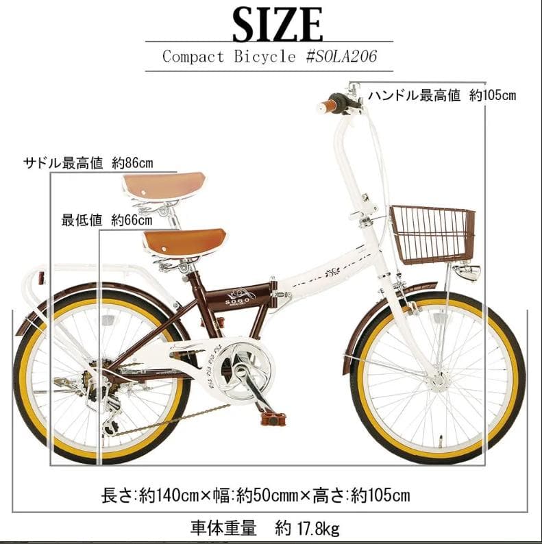 新品/送料無料　折り畳み自転車 20インチ シマノ製6段変速  ブラックホワイト