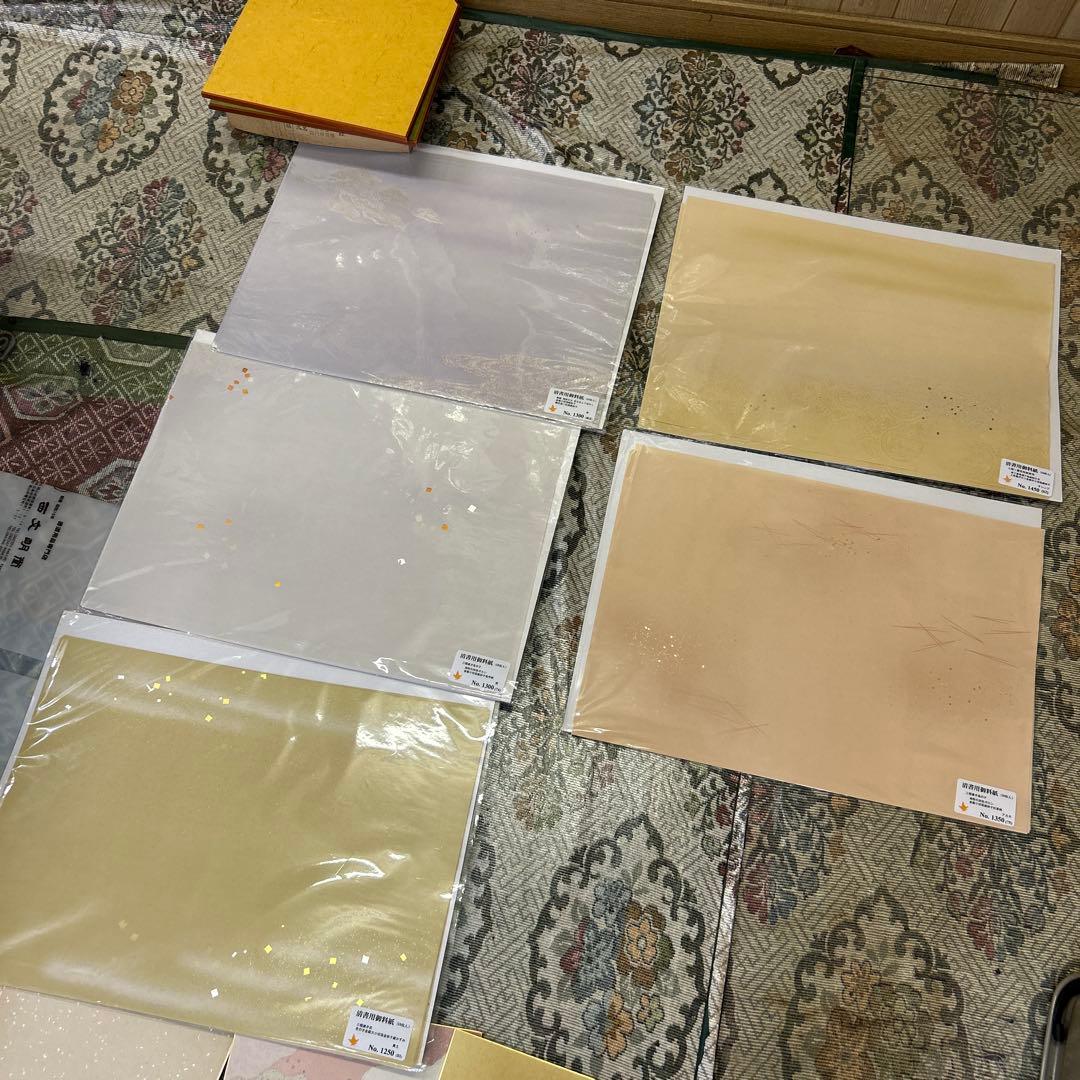 書道　半紙　御色紙　清書用御料紙など　まとめ売り