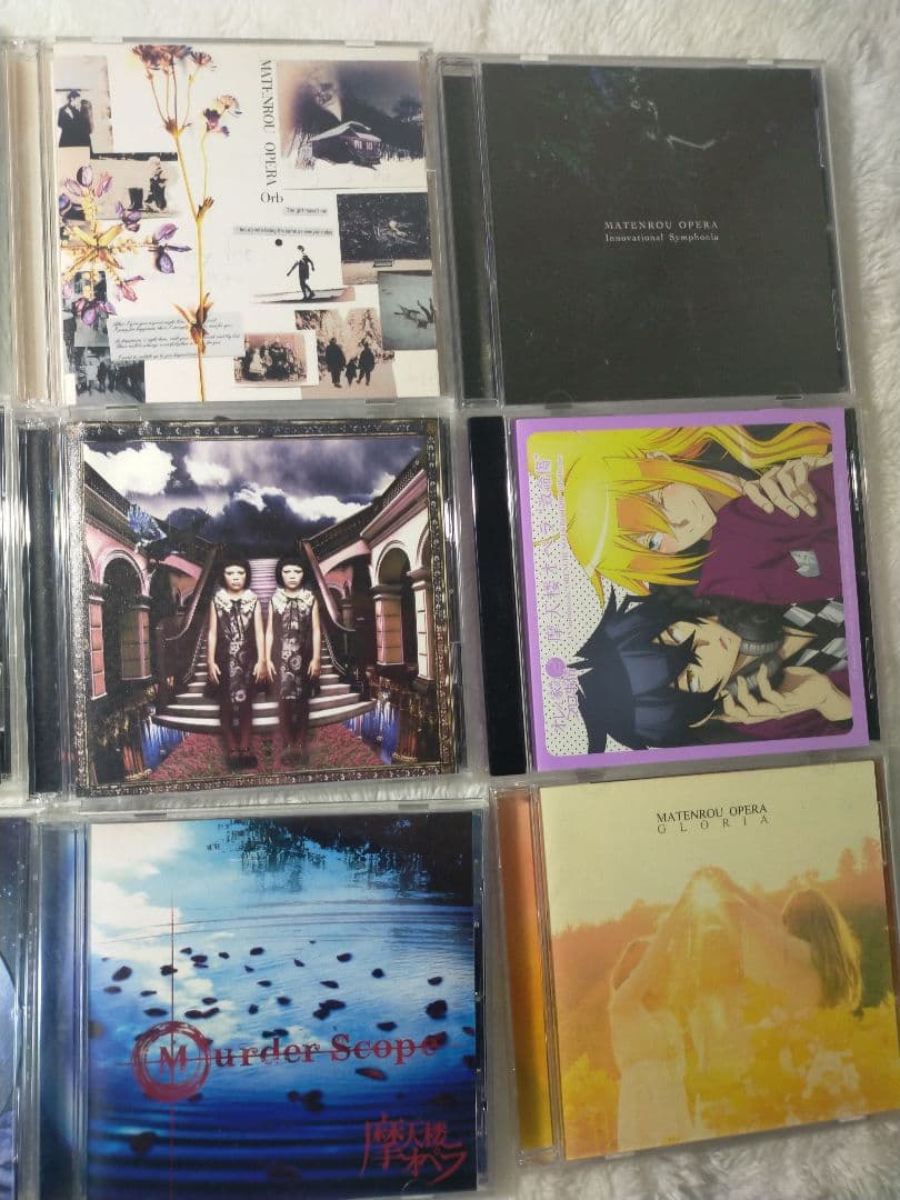 【13枚セット】摩天楼オペラ CD まとめ売り / 限定盤・インディーズ盤含む