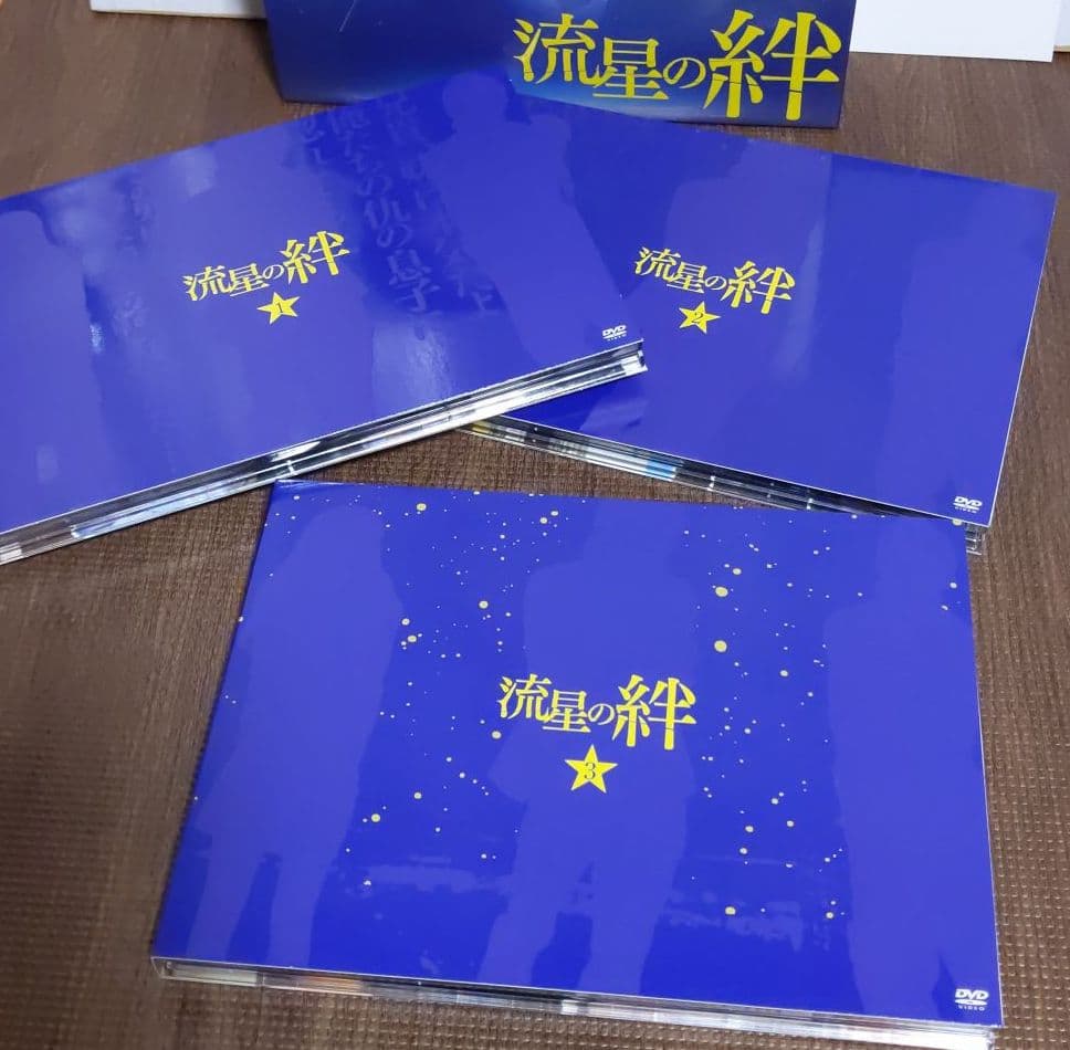 流星の絆 DVD-BOX〈6枚組〉