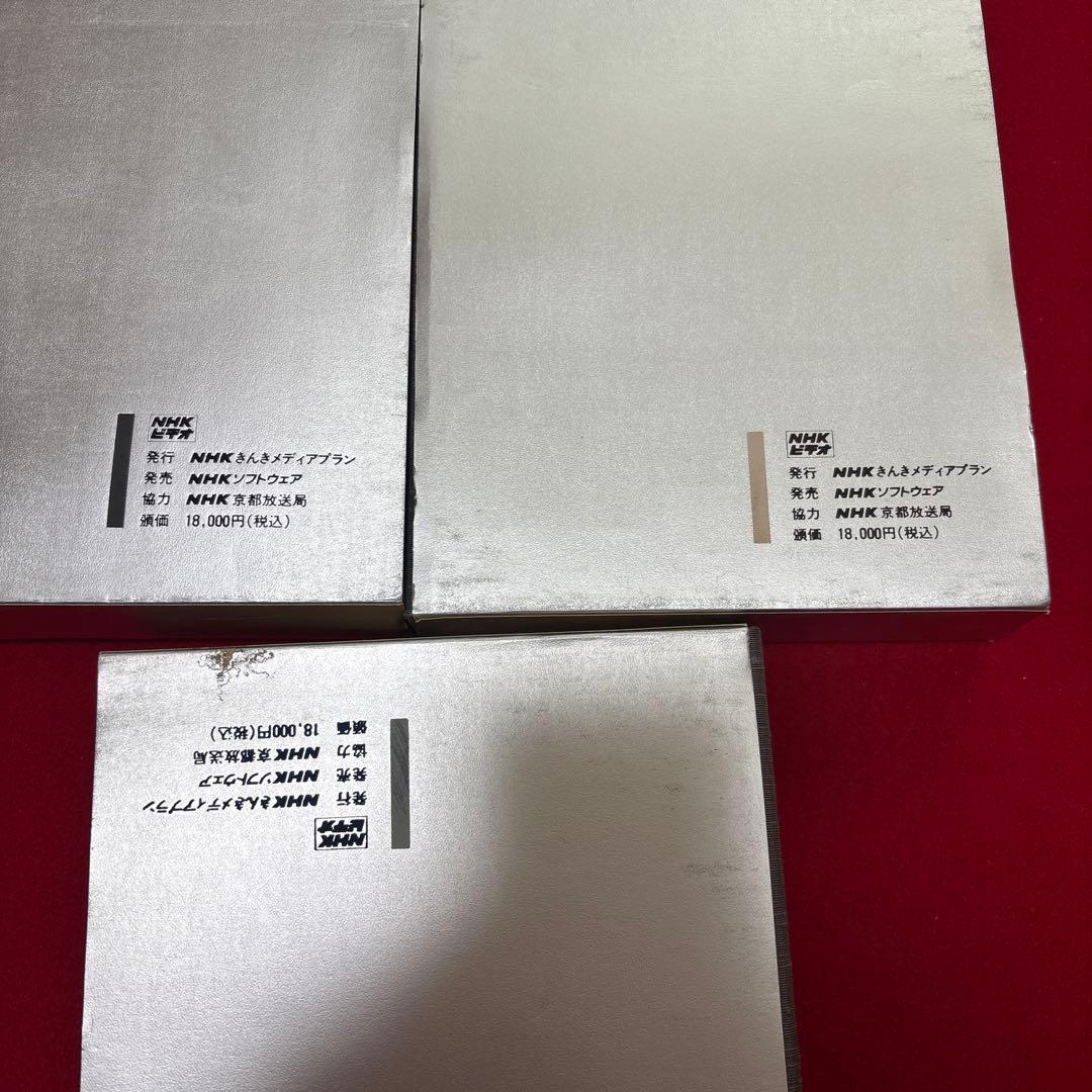 表千家の茶事　3点セットビデオNHKソフトウェア