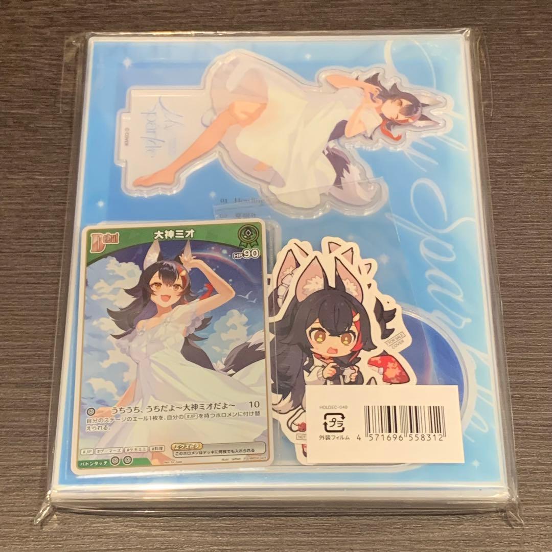 大神ミオ　2nd アルバム