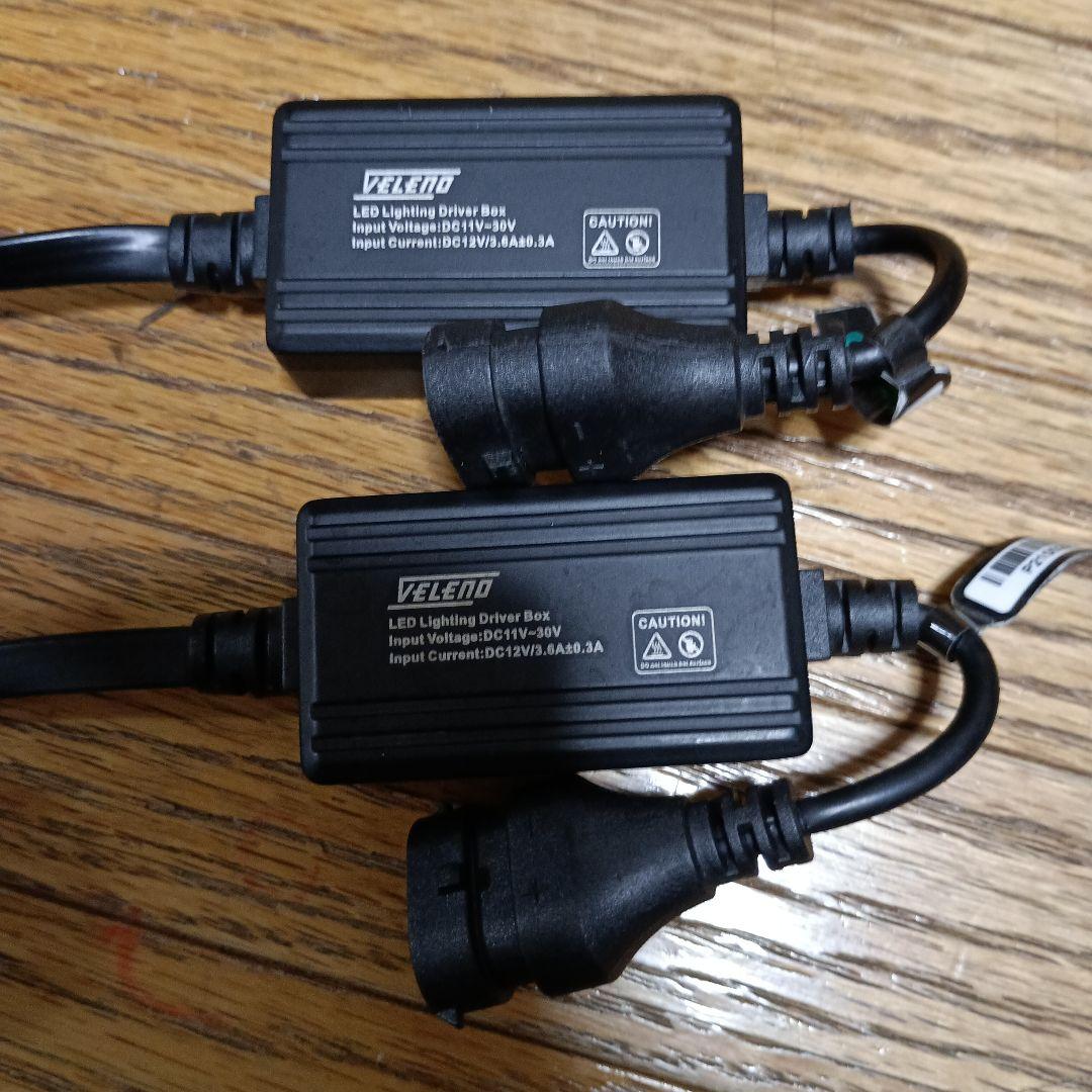 VELENO ベレーノ　フォグランプ　イエロー　H8 H11 H16