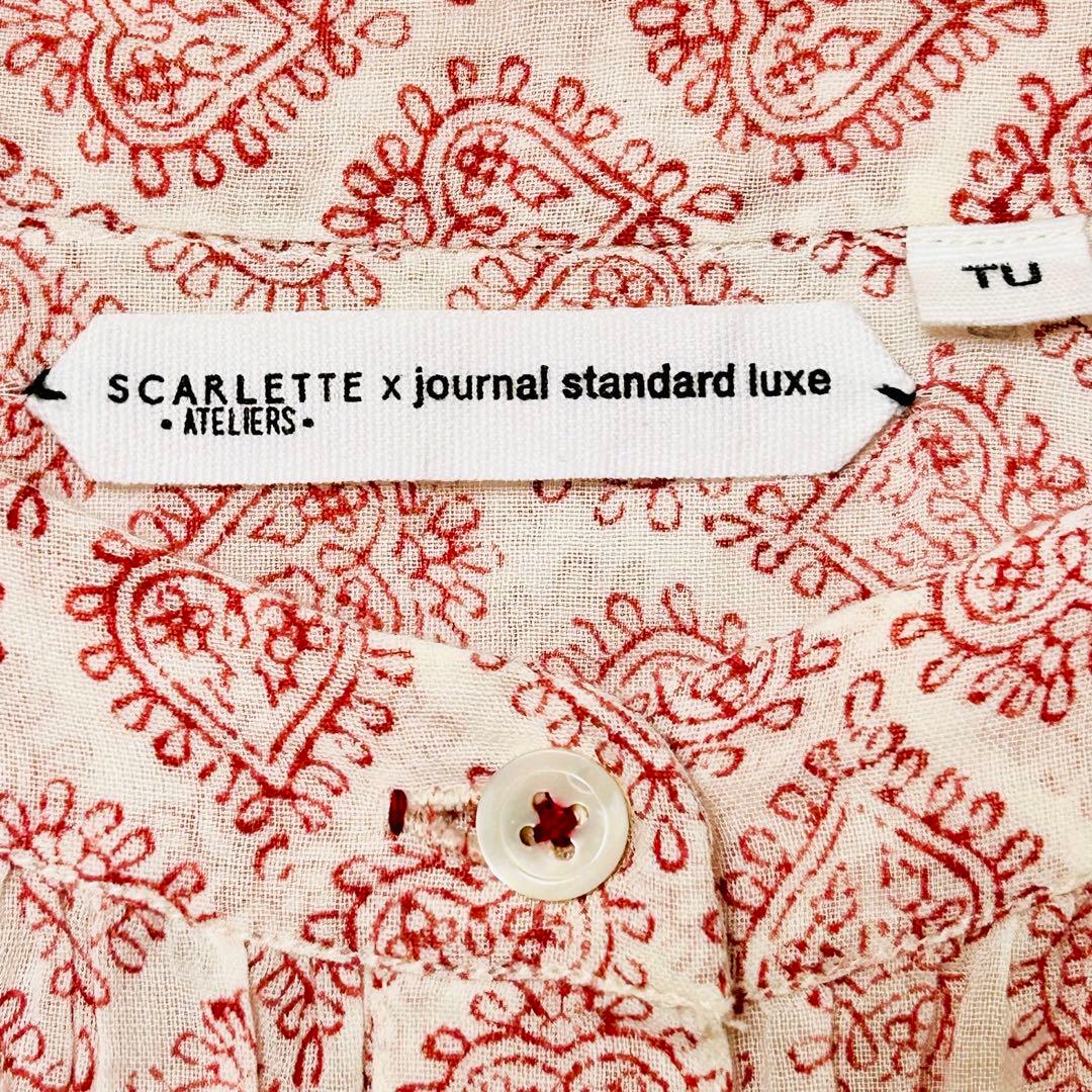 luxe別注 SCARLETTE ATELIERS ブロックプリントワンピース