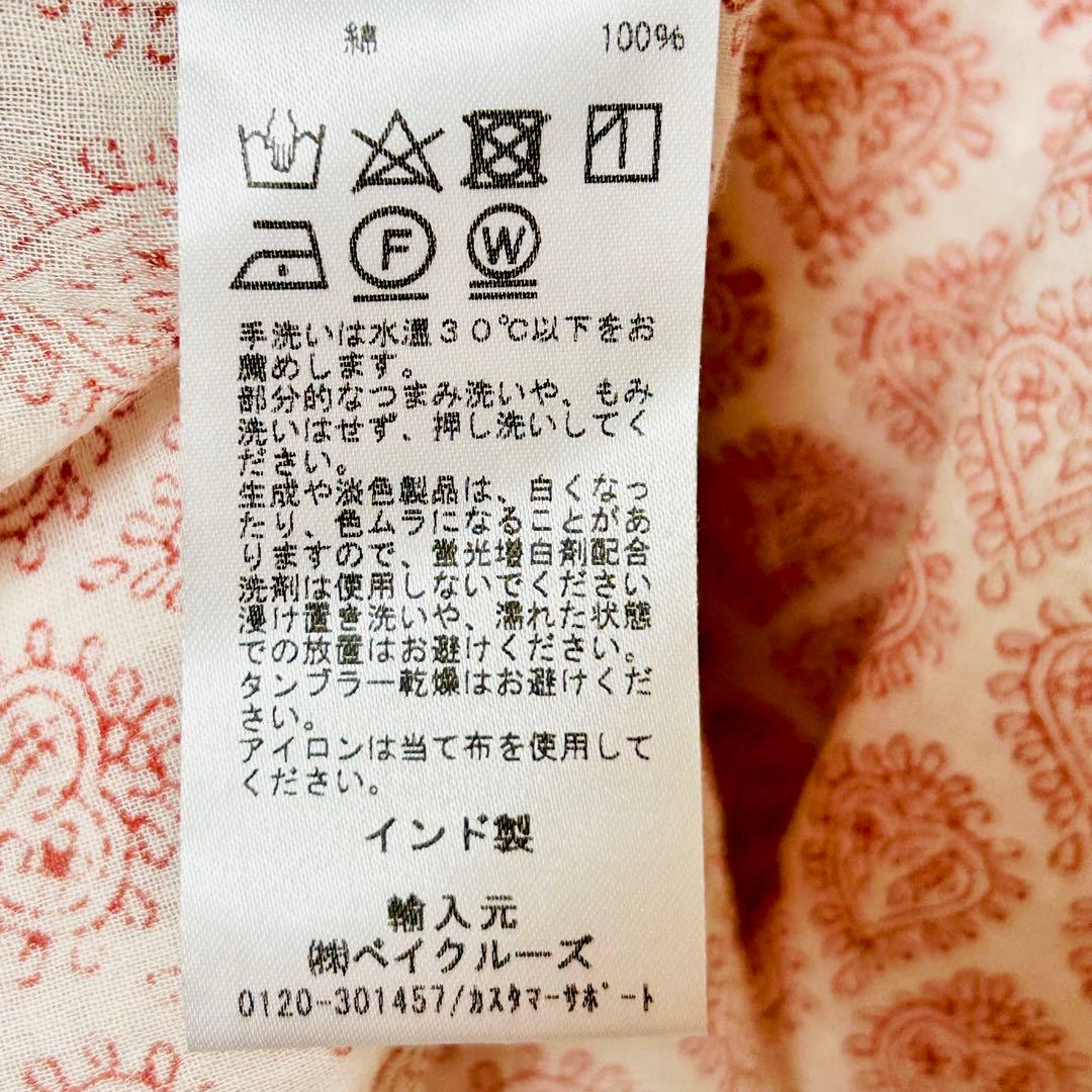 luxe別注 SCARLETTE ATELIERS ブロックプリントワンピース