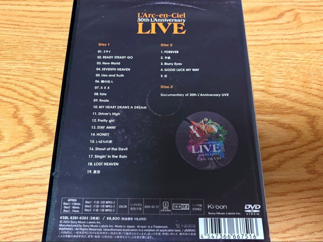DVD L'Arc～en～Ciel 30th L'Anniversary 3枚組