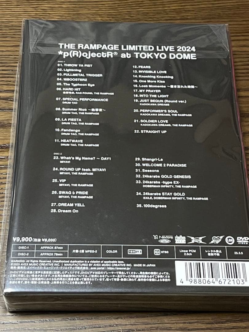 ランペ ドーム DVD