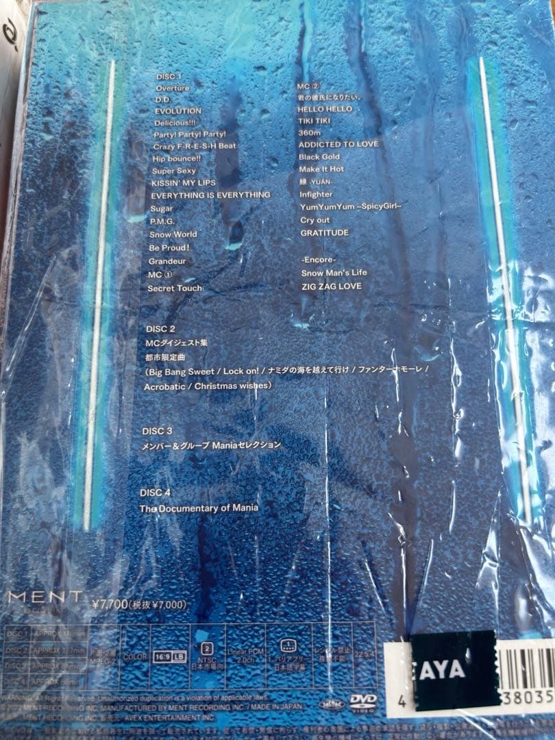 Man スノーマン まとめ売り CD