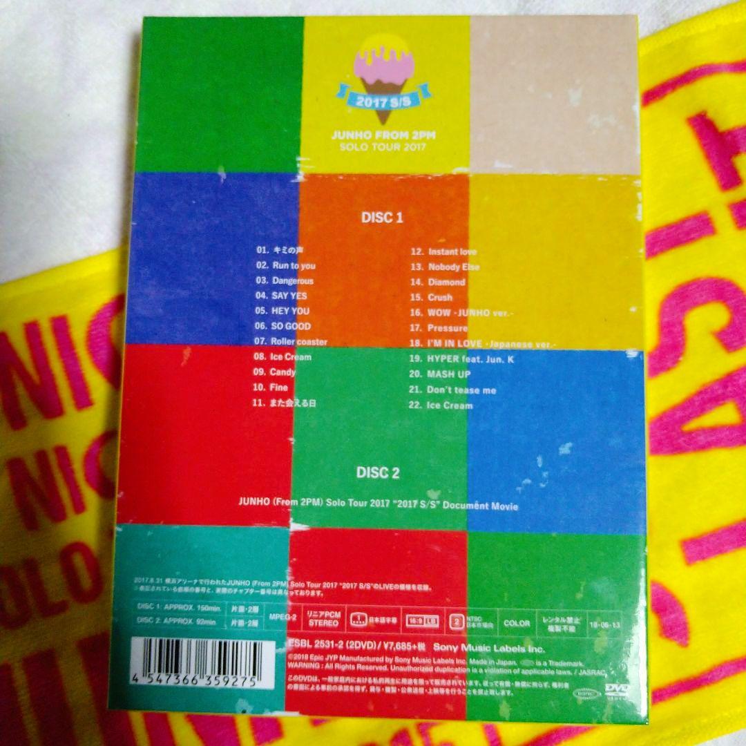 ミュージック JUNHO FROM 2PM SOLO TOUR 2017 S/S DVD