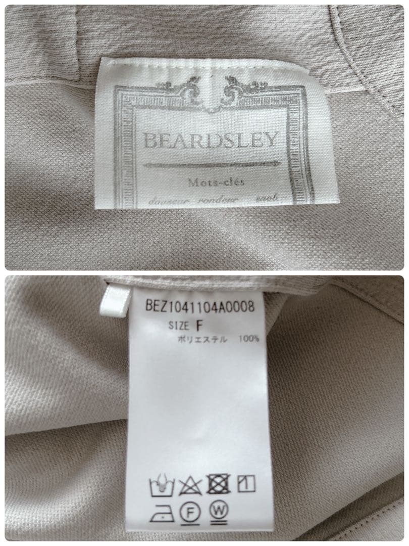 ビアズリー★ムーンライクショートベスト　FREE ベージュ