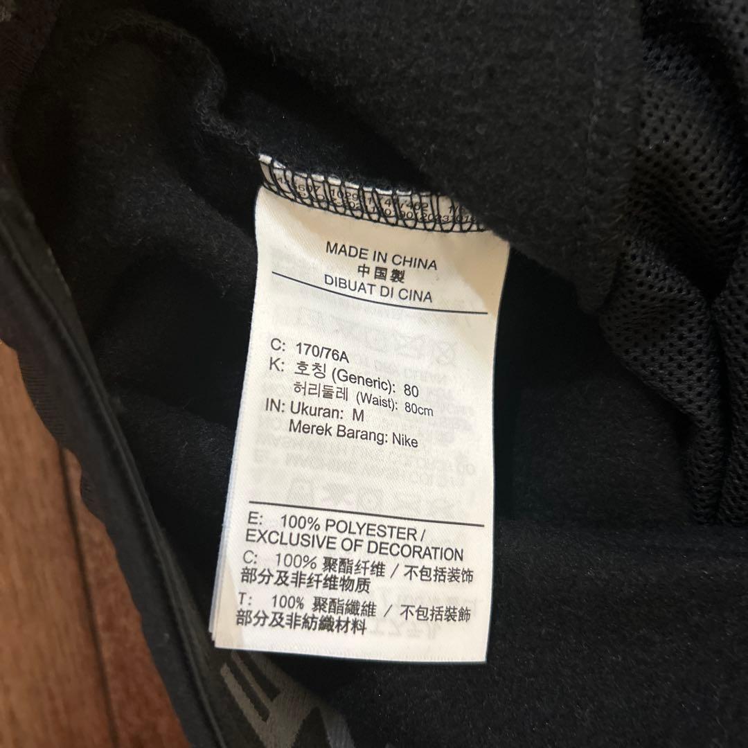 ナイキ　スウェットパンツ　THERMA FIT エアロスイフト