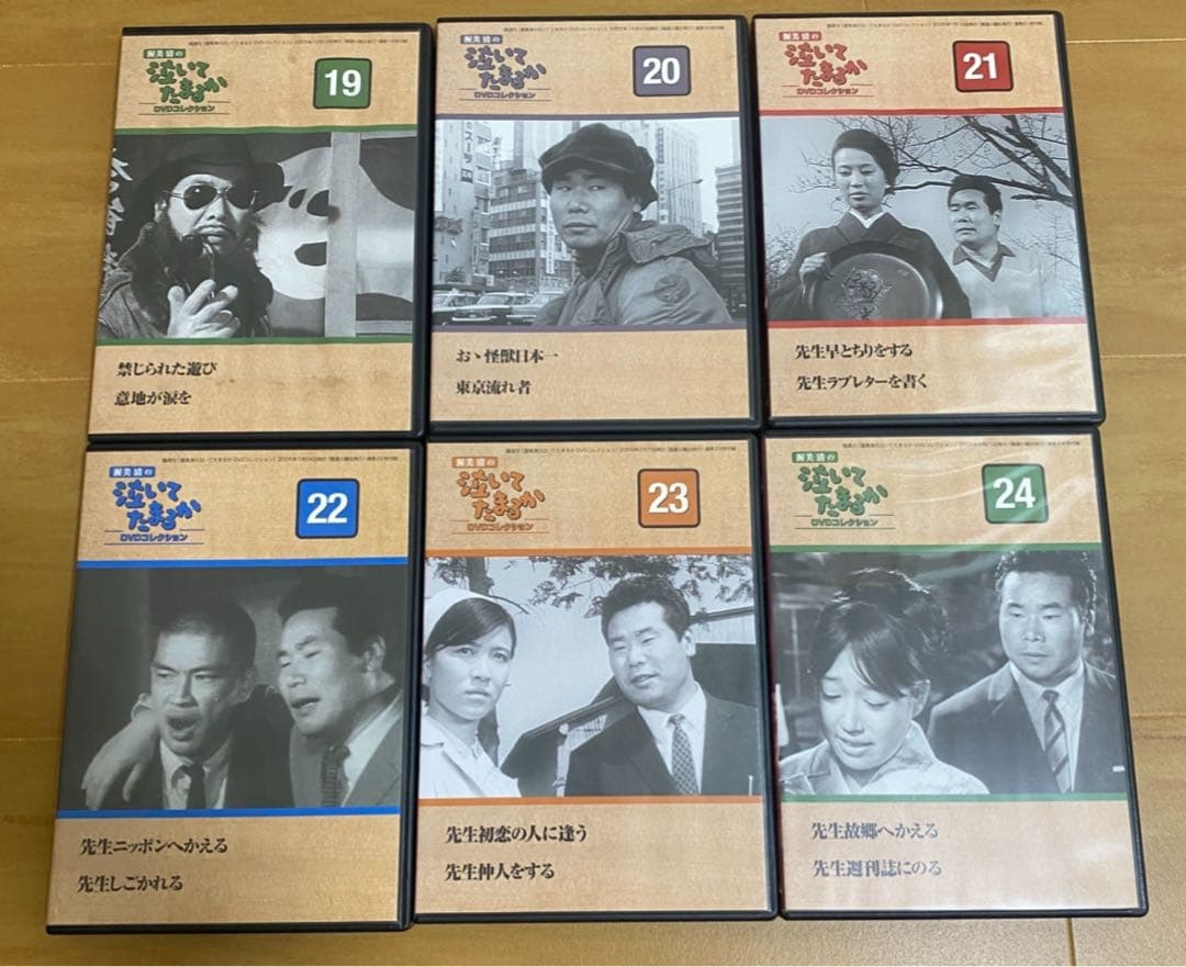 渥美清の泣いてたまるかDVD コレクション 27枚セット