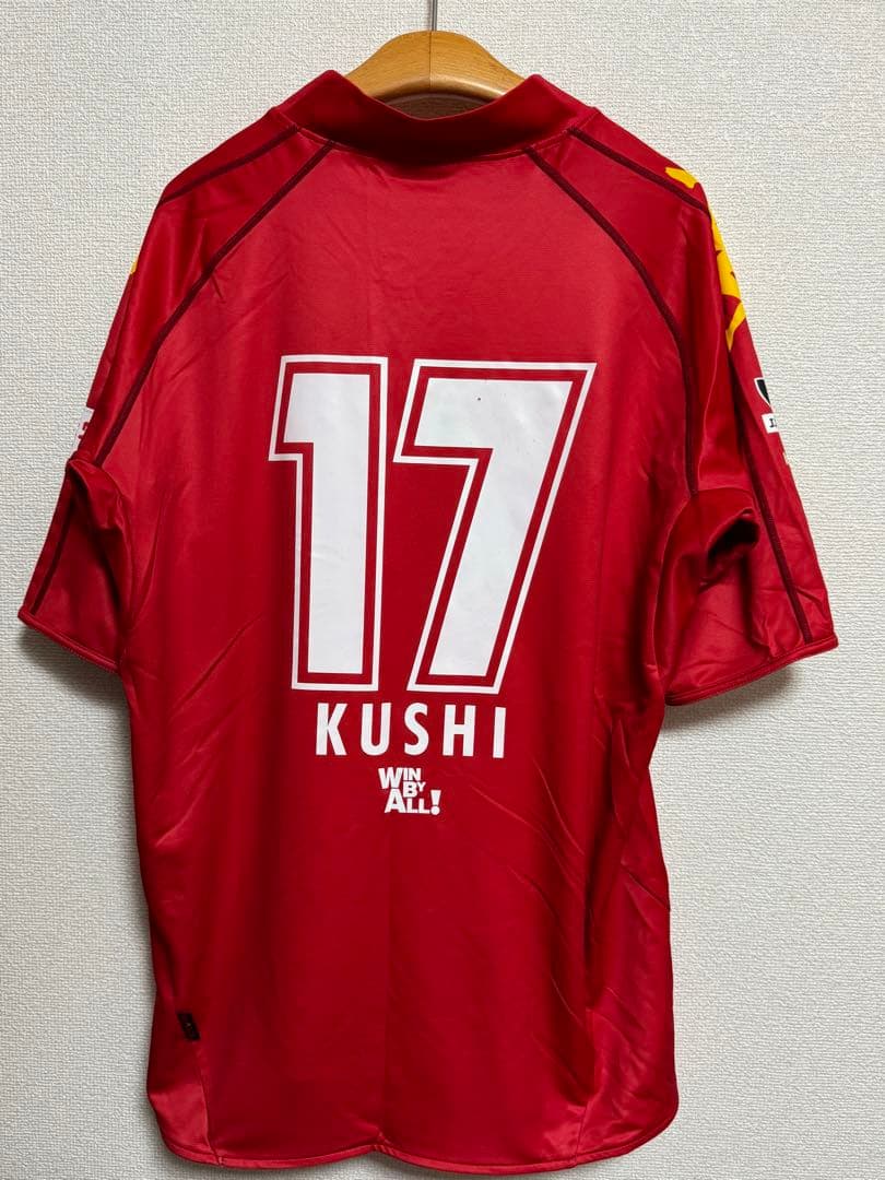 レア★ジェフ千葉 17 櫛野亮選手 Kappa ユニフォーム XO