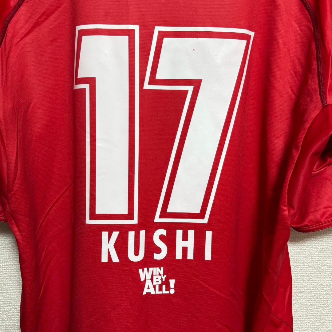 レア★ジェフ千葉 17 櫛野亮選手 Kappa ユニフォーム XO