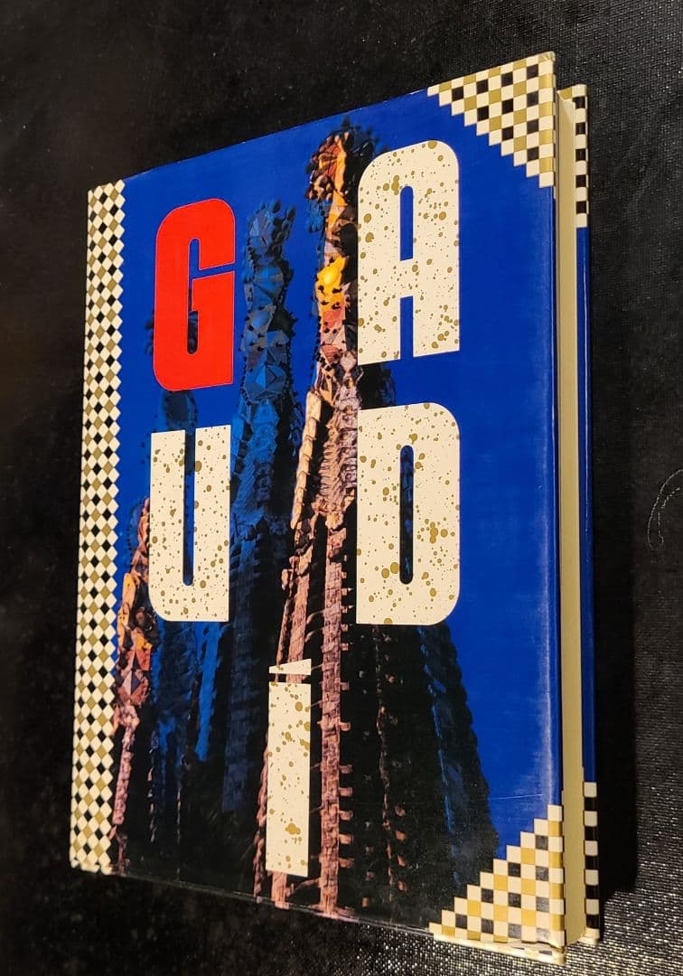 ガウディ　名著「ガウディの作品」芸術と建築　六燿社