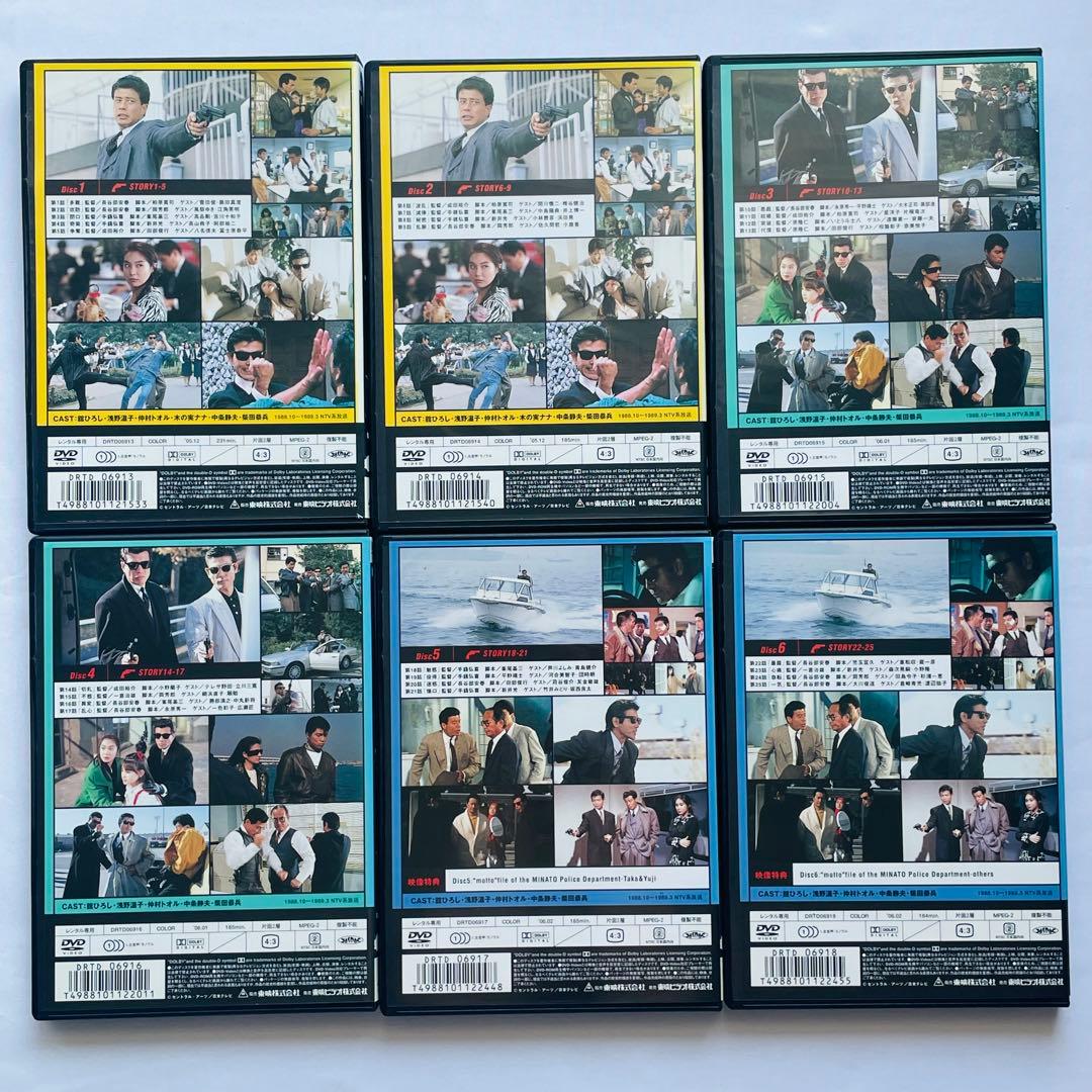 ミント　あぶない刑事&もっとあぶない刑事&劇場版&SP DVD 全26