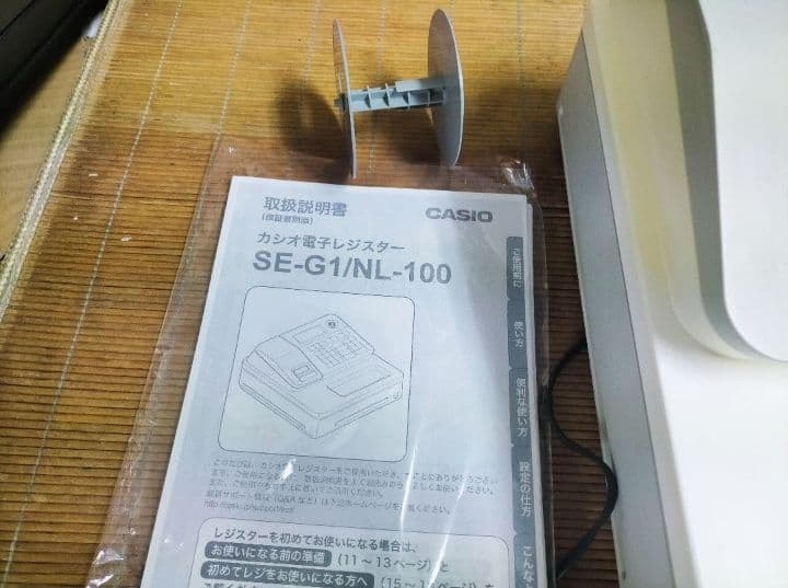カシオレジスター　SE-G1/NL100　人気機種　送料無料　190111