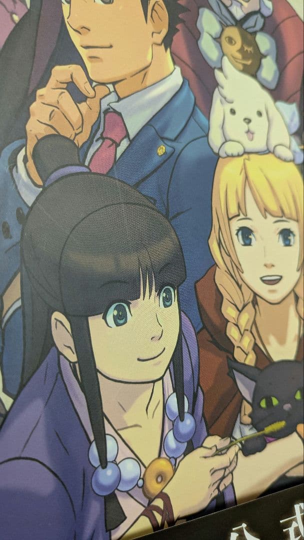 レイトン教授VS逆転裁判設定画集 初版