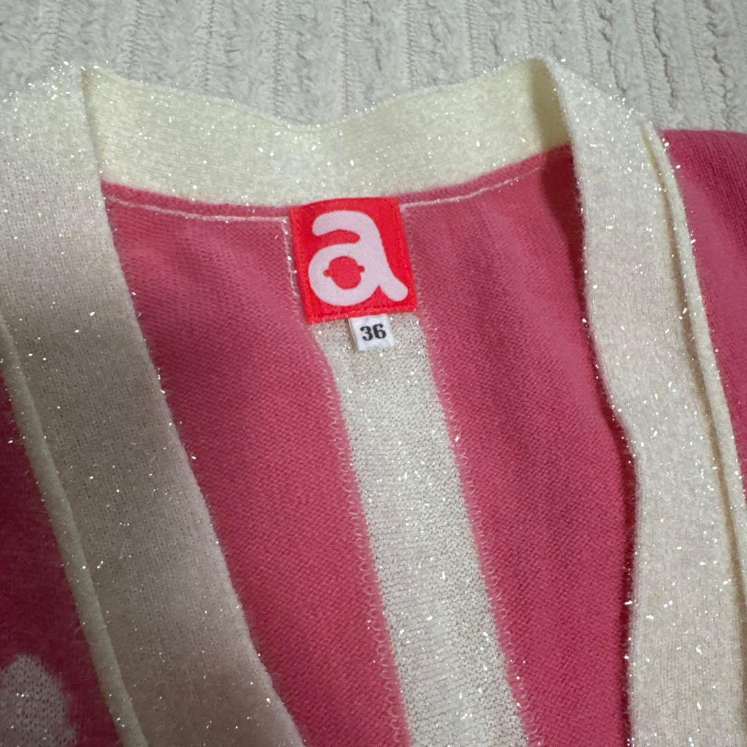 アルチビオカーディガン　サイズ36