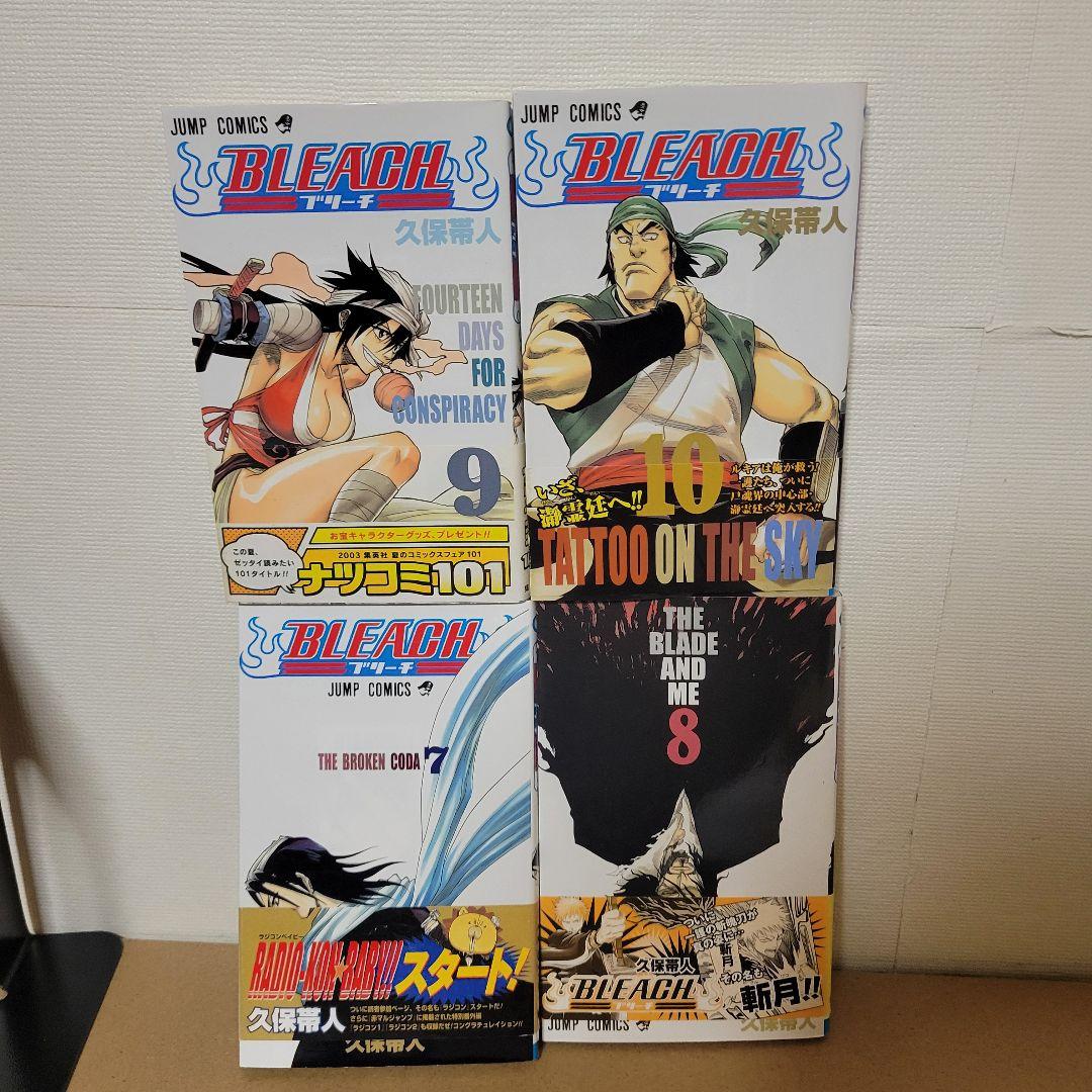 BLEACH ブリーチ 1-10巻　初版　帯付