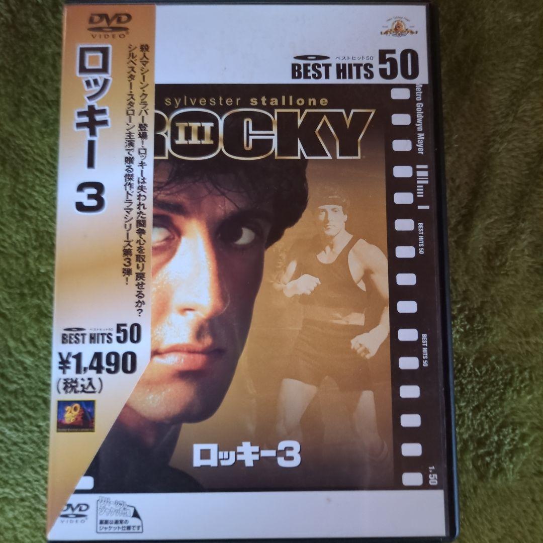 アクション映画 DVD 3本セット