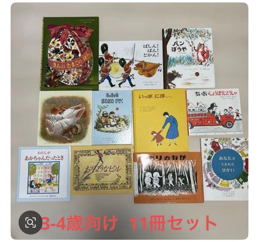 【jazz7syさま専用】ぶっくくらぶ定期便 まとめ買い