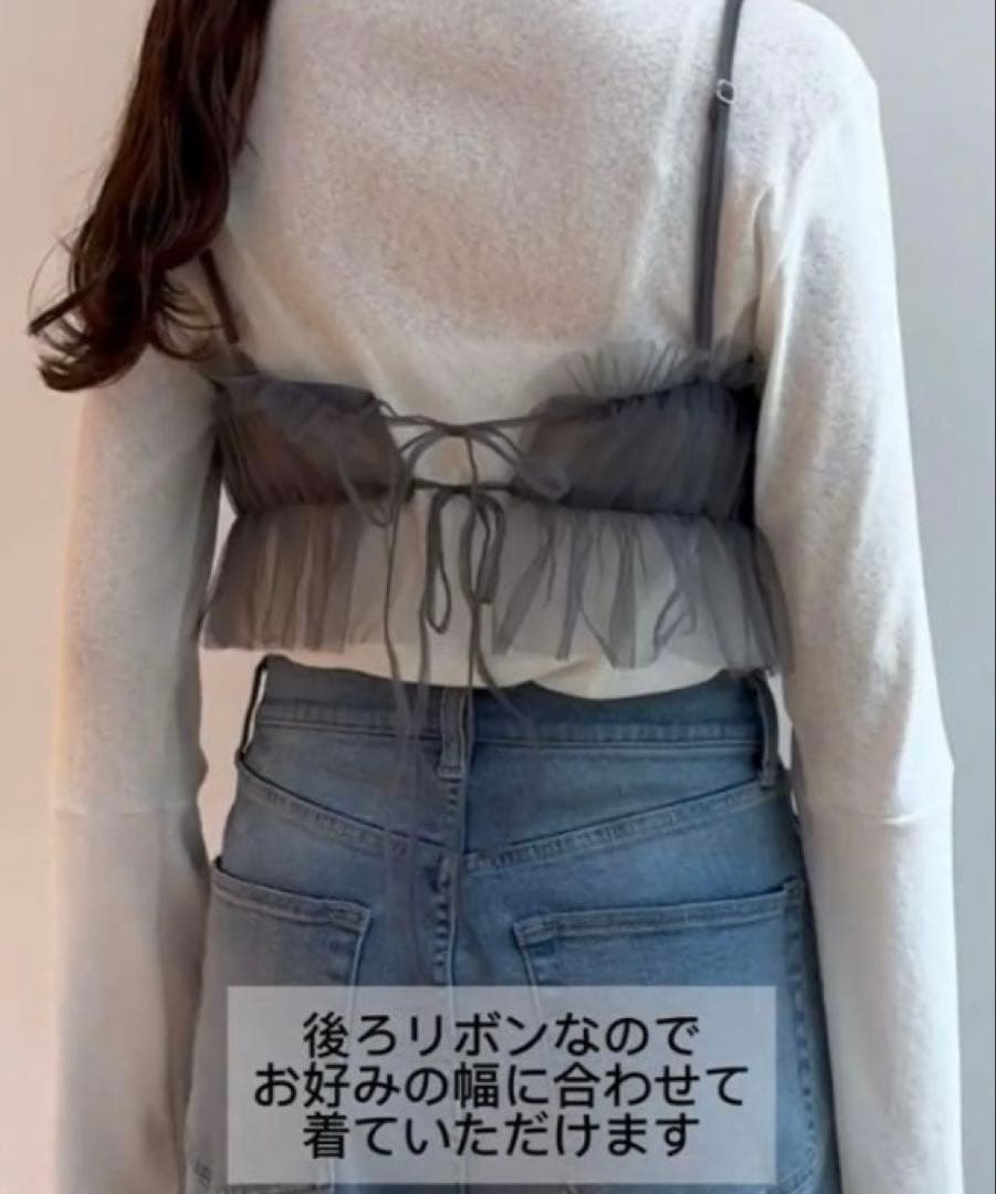 【COLLAGE GALLARDAGALANTE】チュールビスチェ