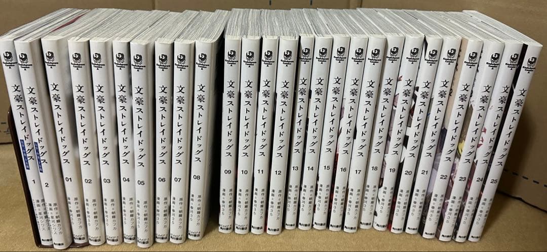 漫画　文豪ストレイドッグス 25巻+他２巻　セット