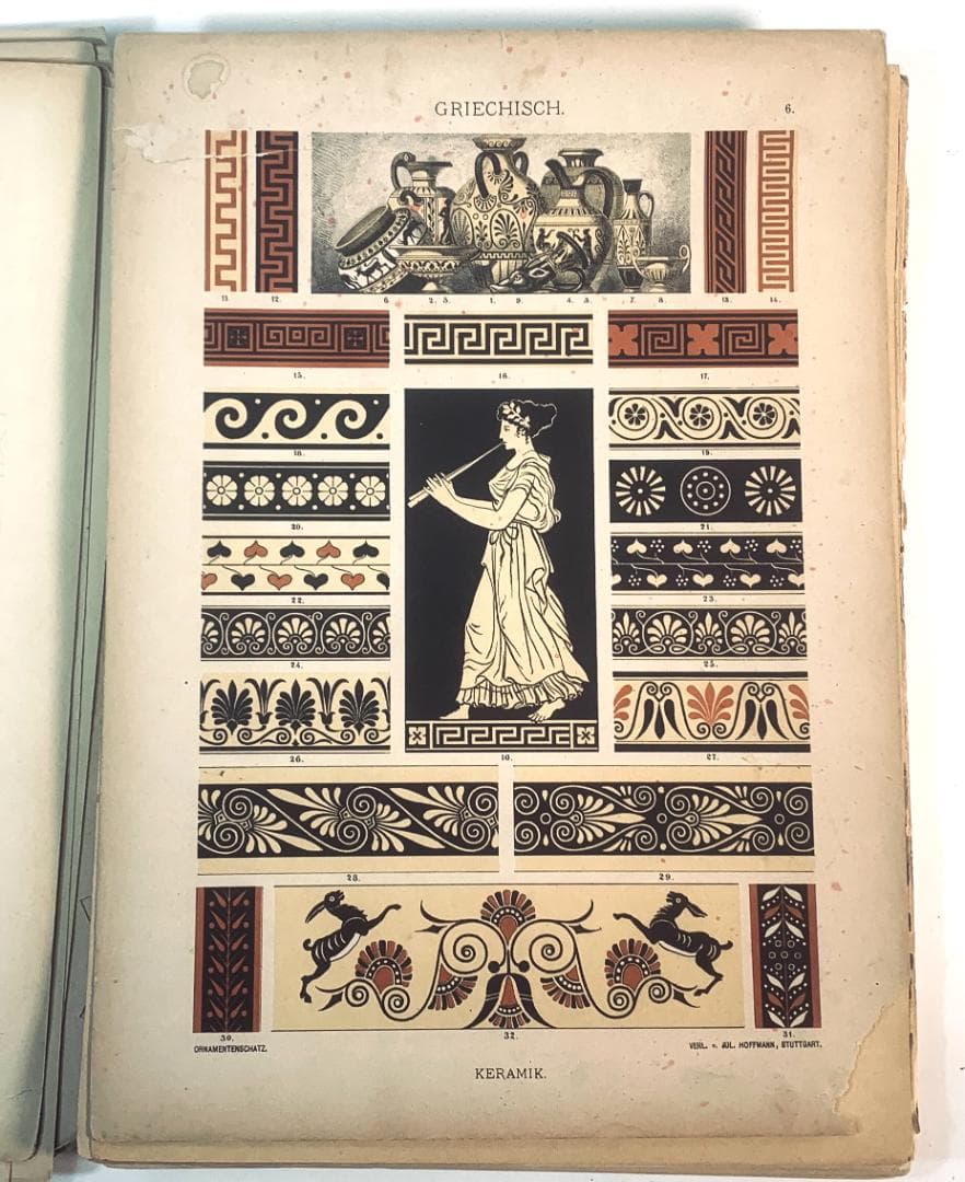 西洋装飾図集 オルナメント集成 大型図版集